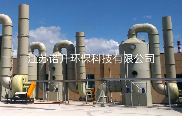 不同的廢氣如果利用噴淋塔處理應(yīng)注意什么？