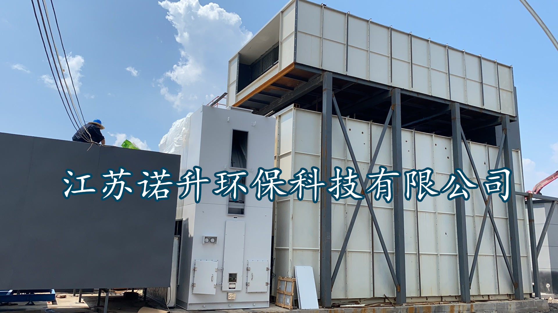 VOCs廢氣處理設(shè)備（活性炭、RTO轉(zhuǎn)輪等）運(yùn)維要點(diǎn)