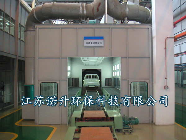 噴漆房的廢氣包含什么成分，該如何處理呢？